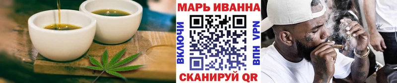 Печенье с ТГК конопля  Купить  Боготол 