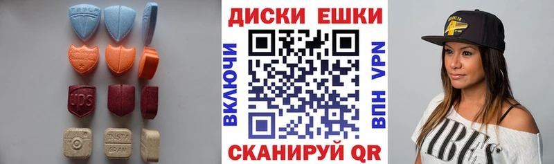 Ecstasy Cube  Купить где  Боготол 