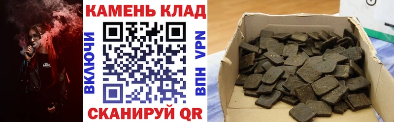 Купить закладки  Боготол  ГАШ Premium 