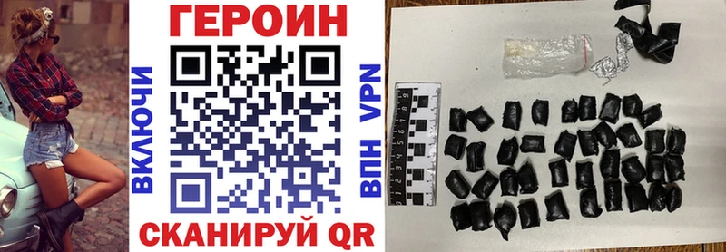 Купить где  Боготол  Героин белый 