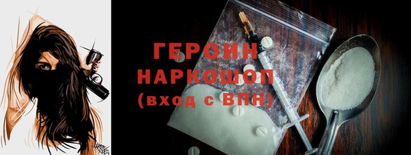 мефедрон мука Краснослободск