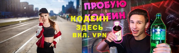 прущая мука Красноперекопск