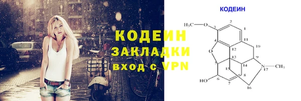 мефедрон мука Краснослободск