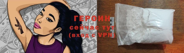 мефедрон мука Краснослободск
