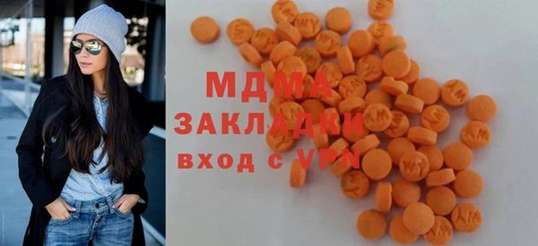 мефедрон мука Краснослободск