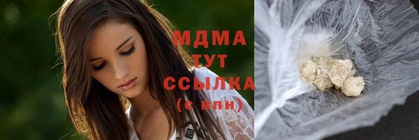 мефедрон мука Краснослободск