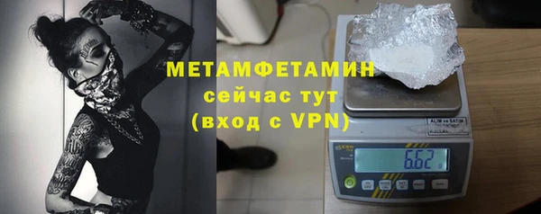 прущая мука Красноперекопск