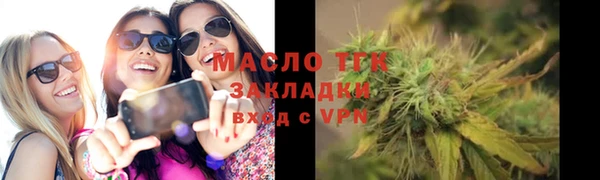 прущая мука Красноперекопск