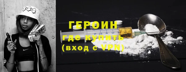 мефедрон мука Краснослободск