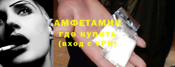 прущая мука Красноперекопск