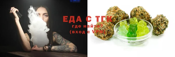 мефедрон мука Краснослободск