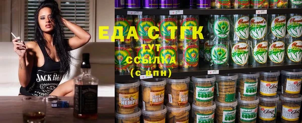мефедрон мука Краснослободск