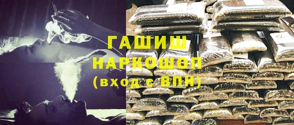 мефедрон мука Краснослободск