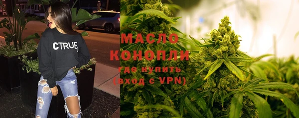 мефедрон мука Краснослободск