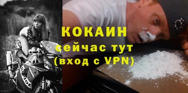 мефедрон мука Краснослободск