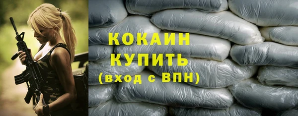 прущая мука Красноперекопск