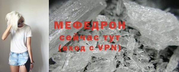 мефедрон мука Краснослободск