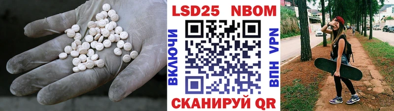 LSD-25 экстази кислота  Купить  Боготол 