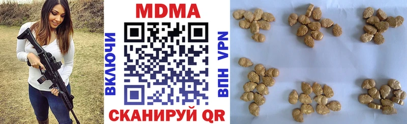 MDMA молли  Купить где  Боготол 