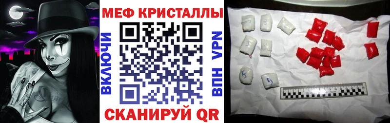 Купить  Боготол  МЕФ mephedrone 