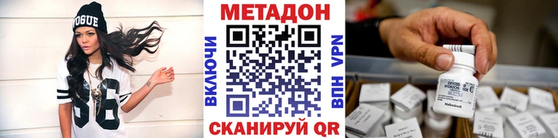 МЕТАДОН VHQ Боготол