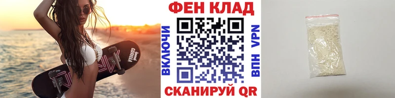 Метамфетамин Methamphetamine  Купить  Боготол 