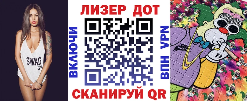 Купить  Боготол  Наркотические марки 1500мкг 