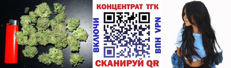 Купить  Боготол  ТГК жижа 