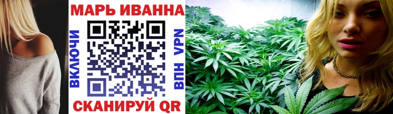 МАРИХУАНА Bruce Banner  Купить закладки  Боготол 